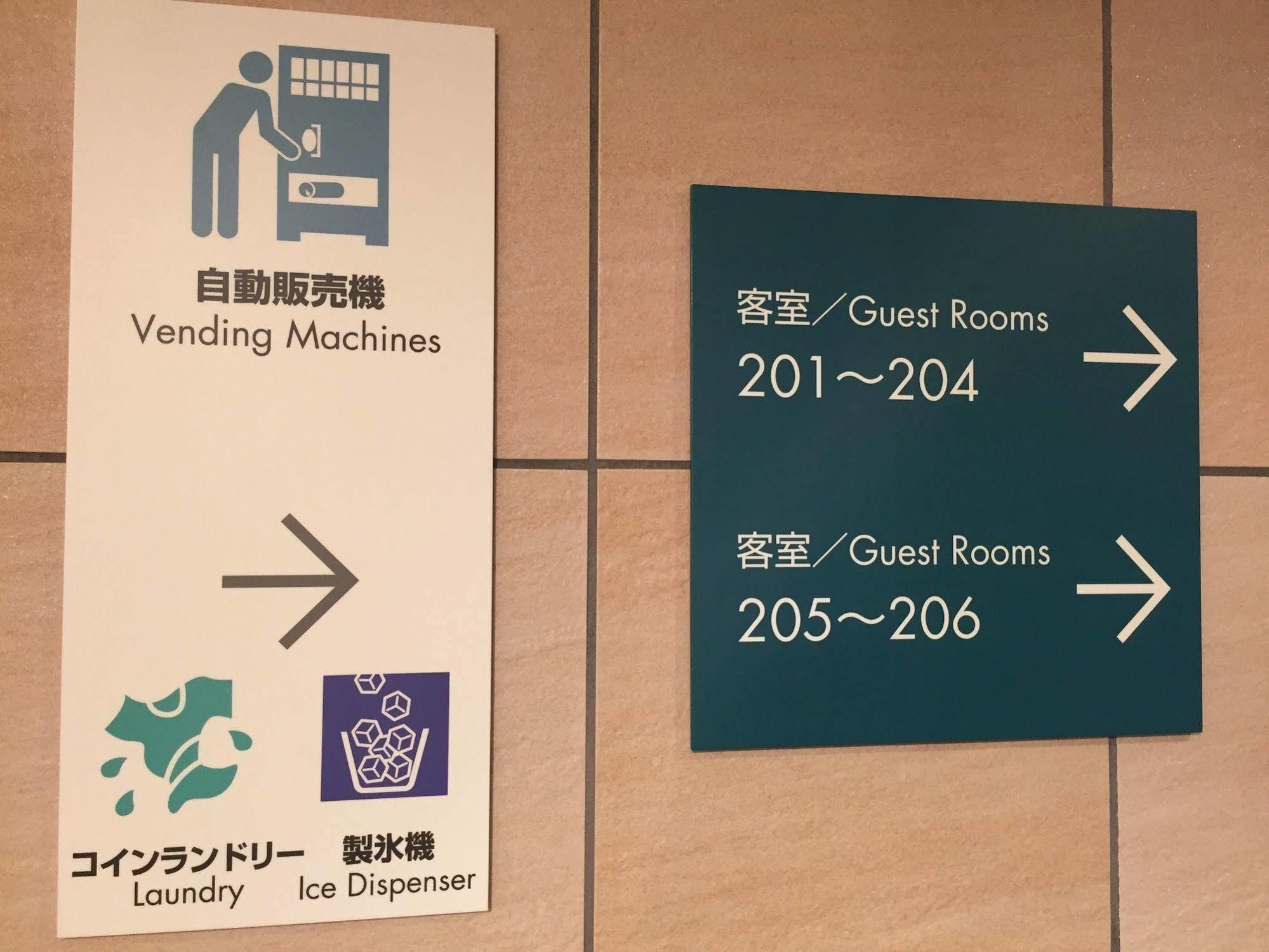 Sotetsu Fresa Inn Fujisawa Shonandai Zewnętrze zdjęcie