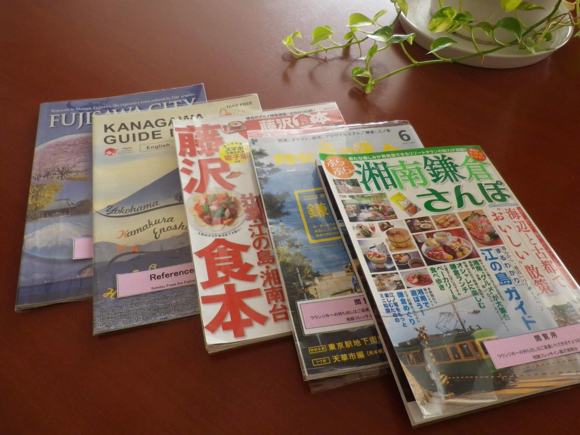 Sotetsu Fresa Inn Fujisawa Shonandai Zewnętrze zdjęcie