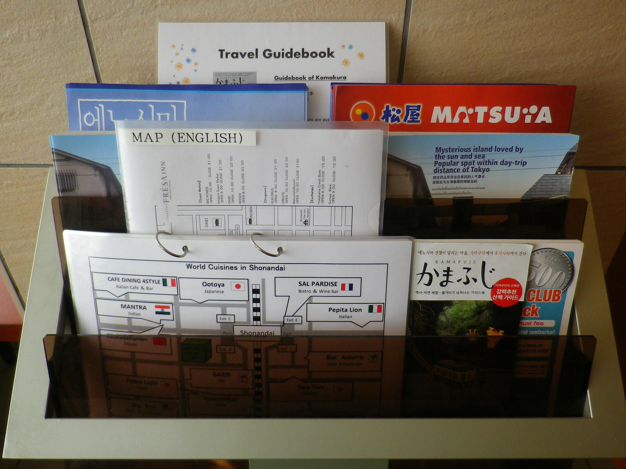 Sotetsu Fresa Inn Fujisawa Shonandai Zewnętrze zdjęcie